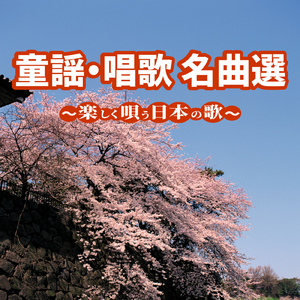 おにぎりころりん (Cover)