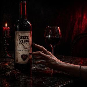 Напівсолодка