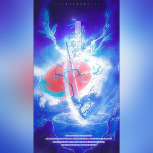 云梯雨矢敬海棠 柔情和硬汉的合唱版本