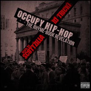 Fadeway (produced by DJ Tricki)