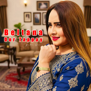 Beltana Oor Tappay