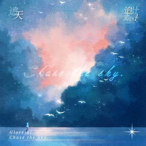 Chase the Sky