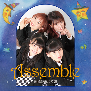 この街でキミと