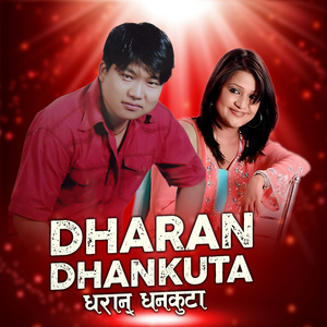 Dharan Dhankuta