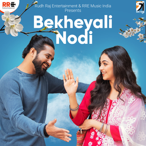 Bekheyali Nodi
