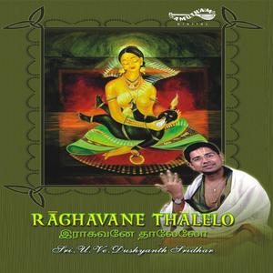 Eraghavanane Thalaleo