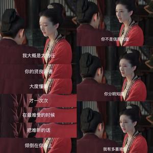 他和她（翻自 皓月Haoyue）