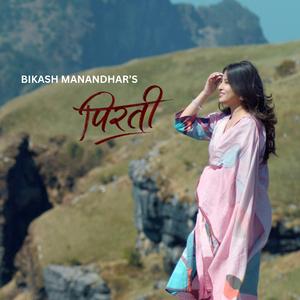 Pirati (feat. Raisha Mishra)