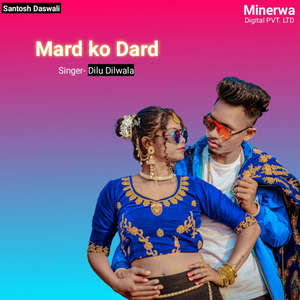 Mard Ko Dard