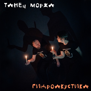 Мегаполисы устали