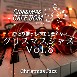 雪解け前のキス