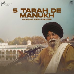 5 Tarah De Manukh
