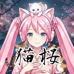 猫桜 (feat. 初音ミク)