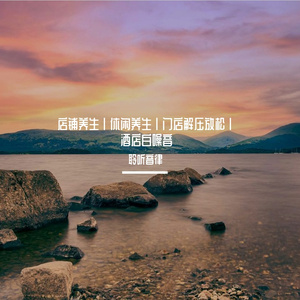 咖啡厅宁静优雅钢音乐