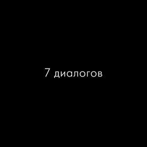 линия