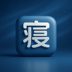 集中力上げるホワイトノイズ勉強用BGM雨音