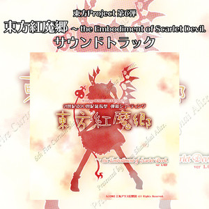 亡き王女の為のセプテット (献给已逝公主的七重奏)