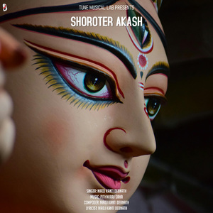 Shoroter Akash