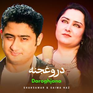 Daroghjana