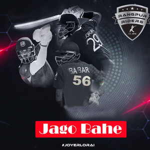 Jago bahe জাগো বাহে Official Theme Song Rangpur Riders