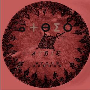 ATBIR ⴰⵜⴱⵉⵔ