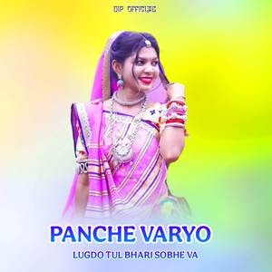 Panche Varyo Lugdo Tul Bhari Sobhe Va
