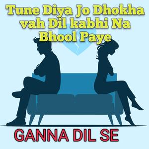 Tune Diya Jo Dhokha