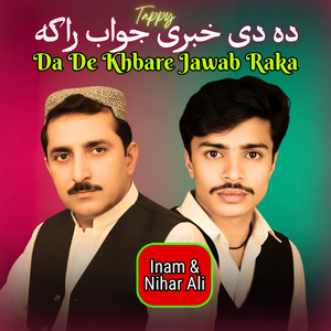 Da De Khbare Jawab Raka Tappy