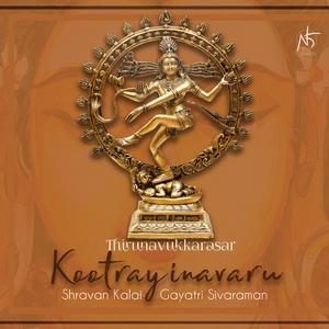 Kootrayinavaru (feat. Gayatri Sivaraman)