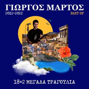 Το blues της μοναξιάς