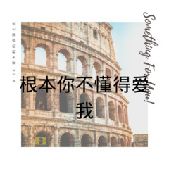 高考那个夏天 (DJ版)