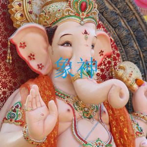 象头神(Ganesha)