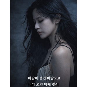 🎤🎸〈HYON의  타타타~〉 (Cover) by J - Stone