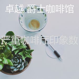 精彩茶馆环境