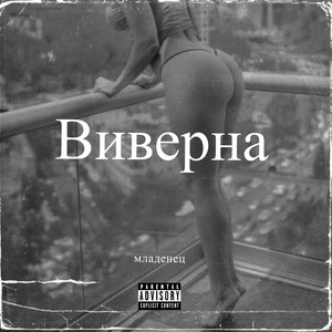 Настоящий аромат