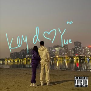 我对你的爱不是假的