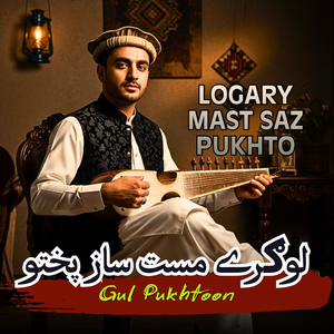 Logary Mast Saz Pukhto