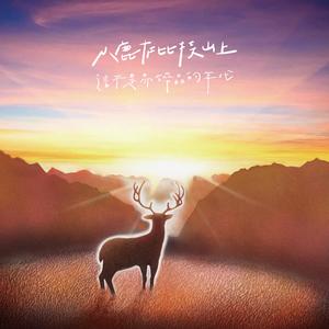 这不是易碎品的年代