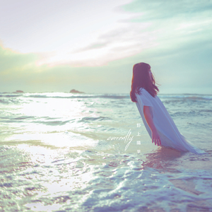 生きるということ