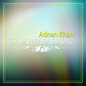 Sta da Para da Gulono