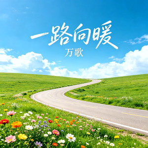 破谶