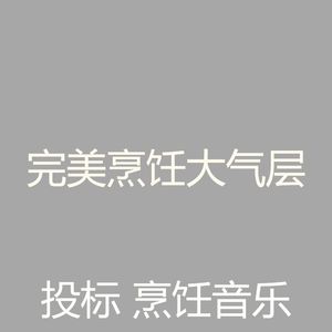 抚慰的新鲜餐回忆