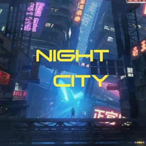 夜之城