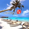五湖四海皆为兄弟 (DJ版)