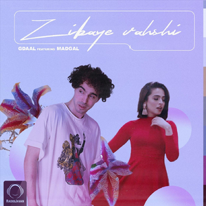 Zibaye Vahshi (feat. Madgal)