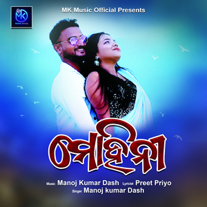 Mohini