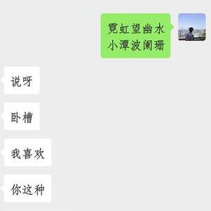 这不是一首情歌（prod by BcKnown）