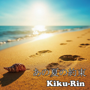 僕の小さな宝物