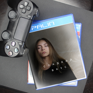 Сладкий вкус