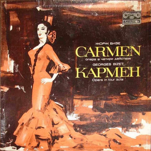 Carmen, Act IV
